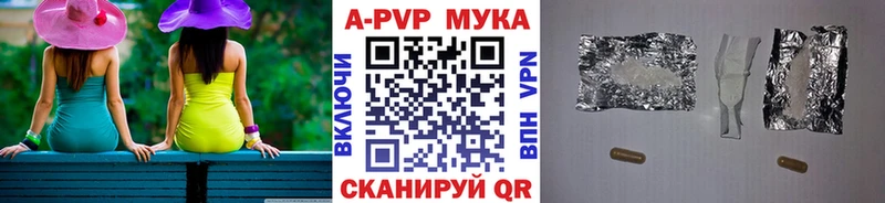 Alpha PVP Химки