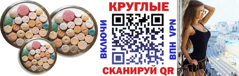 мега ссылки  Химки  Ecstasy XTC 