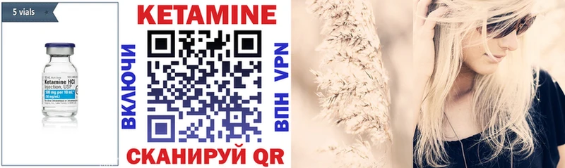 КЕТАМИН ketamine  MEGA ссылки  Химки  где найти  
