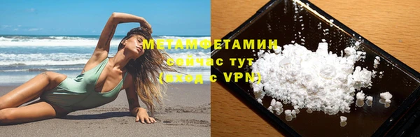 кокаин VHQ Богородск