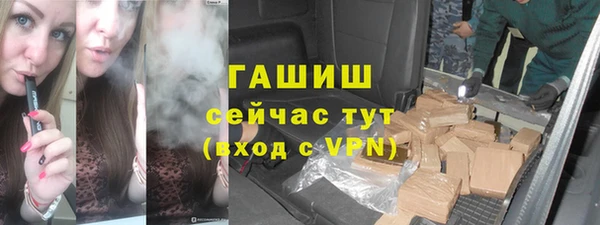 дистиллят марихуана Богданович