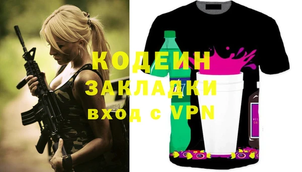 дистиллят марихуана Богданович