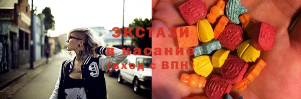 кокаин VHQ Богородск