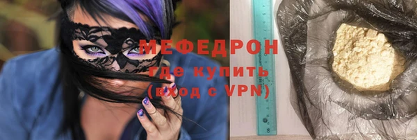 кокаин VHQ Богородск