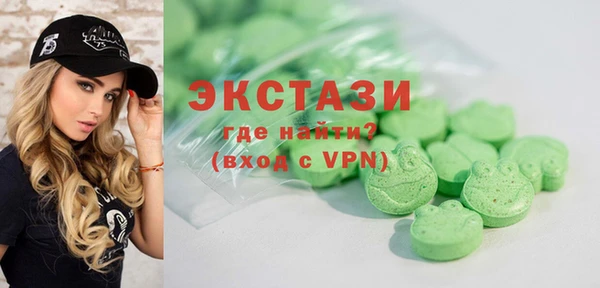 кокаин VHQ Богородск