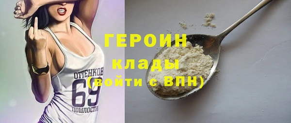 мескалин Богородицк