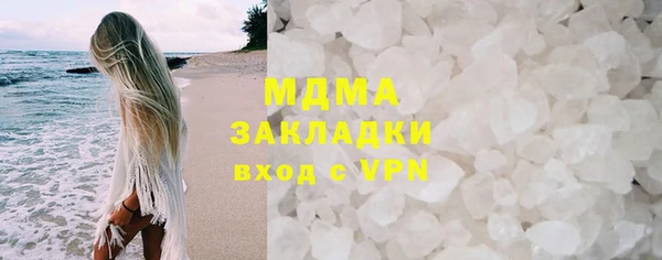 кокаин VHQ Богородск