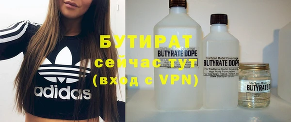 дистиллят марихуана Богданович