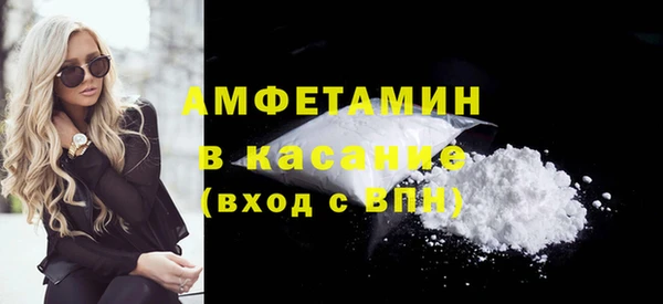 кокаин VHQ Богородск