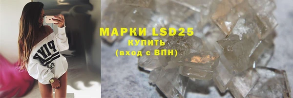 дистиллят марихуана Богданович