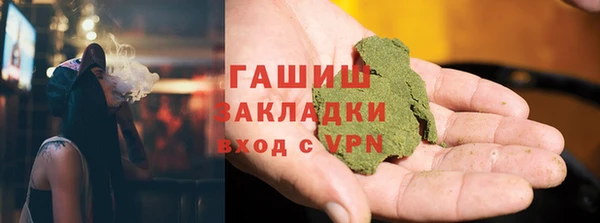 мескалин Богородицк