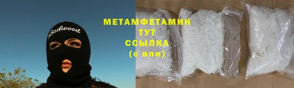 мескалин Богородицк