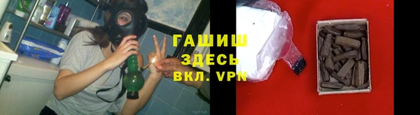 дистиллят марихуана Богданович