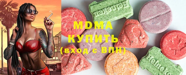 дистиллят марихуана Богданович