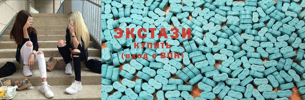 мескалин Богородицк