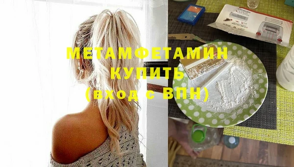дистиллят марихуана Богданович