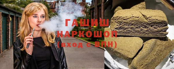 мескалин Богородицк