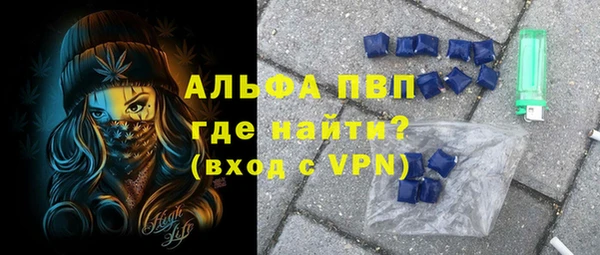 мескалин Богородицк