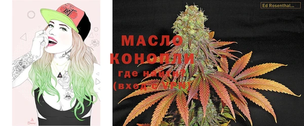мескалин Богородицк