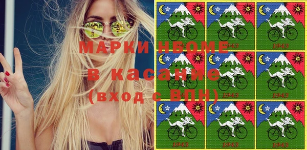 мескалин Богородицк