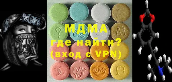 дистиллят марихуана Богданович