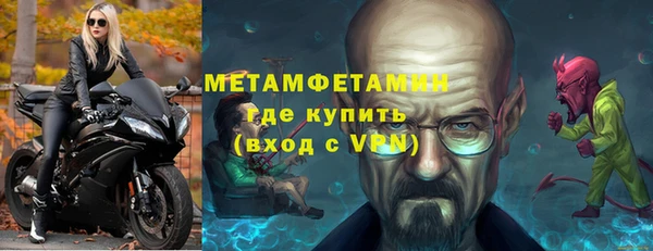 кокаин VHQ Богородск