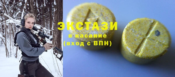 дистиллят марихуана Богданович