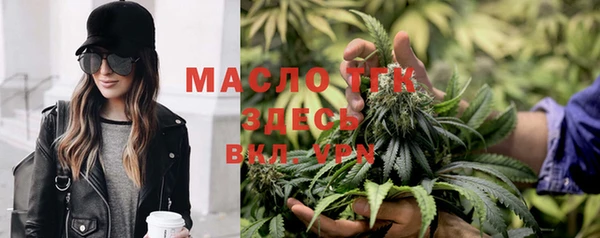 мескалин Богородицк