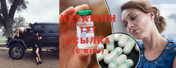 дистиллят марихуана Богданович