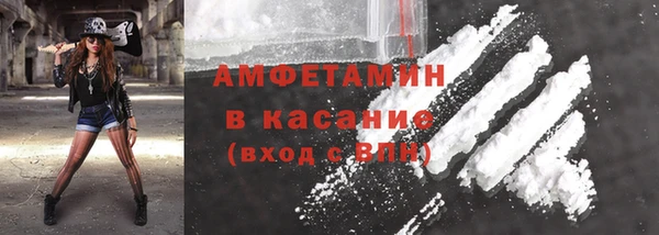 кокаин VHQ Богородск