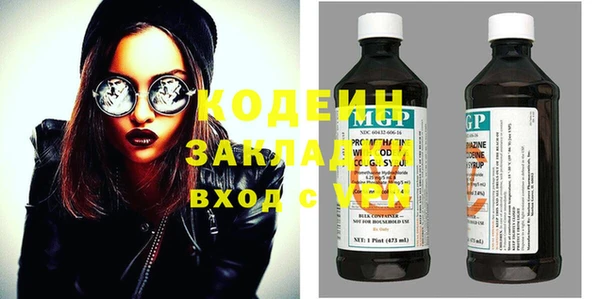 кокаин VHQ Богородск
