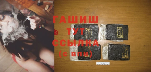 дистиллят марихуана Богданович
