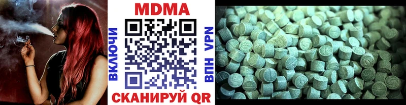МДМА молли Химки