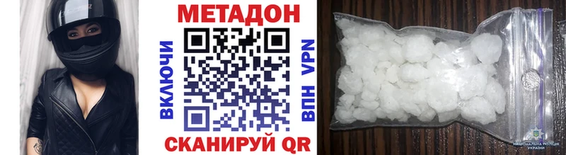 блэк спрут сайт  закладка  Химки  Метадон кристалл 