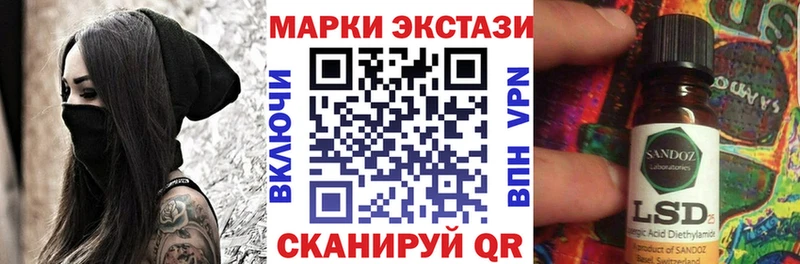 Марки N-bome 1,5мг  KRAKEN зеркало  Химки 