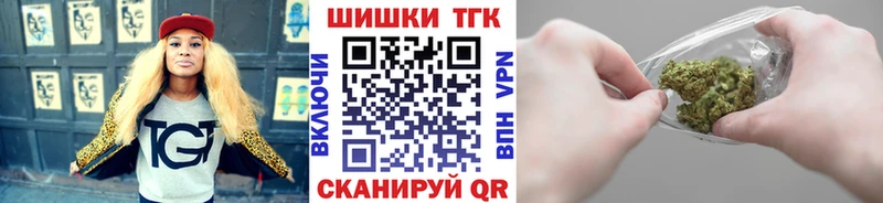 Канабис VHQ  Химки 